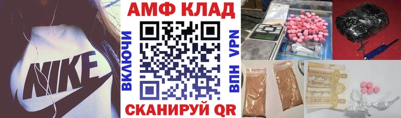 мега ТОР это формула АМФЕТАМИН 98% Печора
