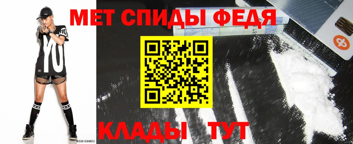 Амфетамин 98% Печора