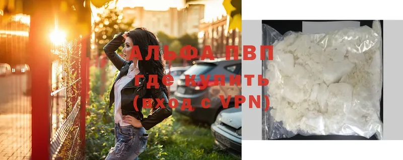 A-PVP крисы CK  Печора 