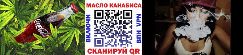 Еда ТГК марихуана  Печора 