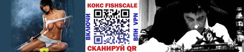 дарнет шоп  Печора  COCAIN VHQ 