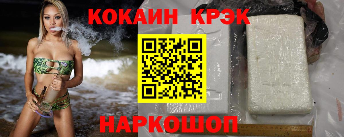 COCAIN FishScale Печора
