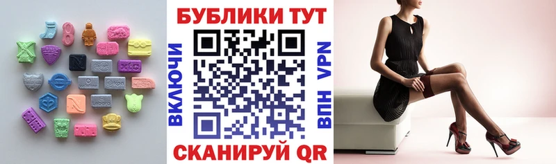 Ecstasy 280мг  Печора 