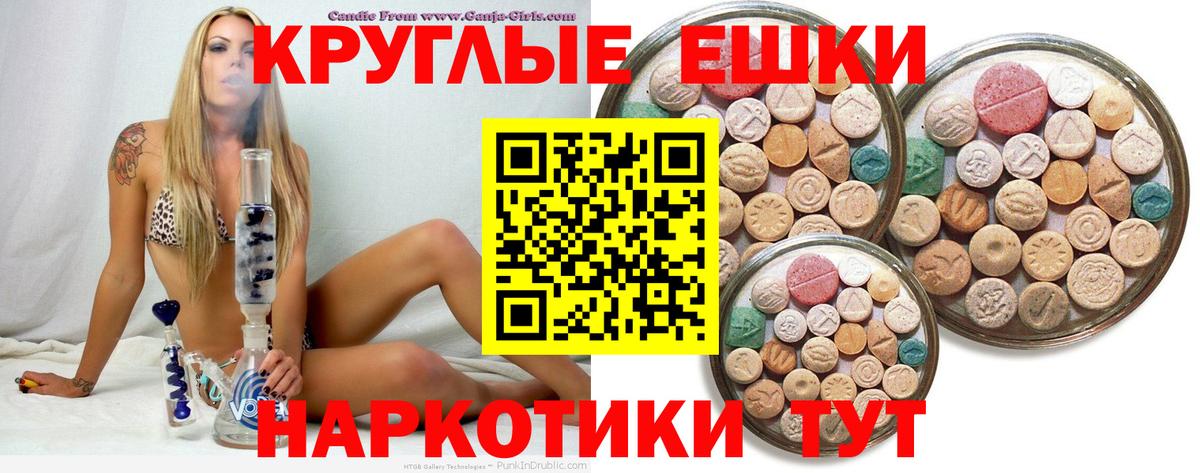 Ecstasy диски  Вход с VPN  Ecstasy DUBAI  Печора 