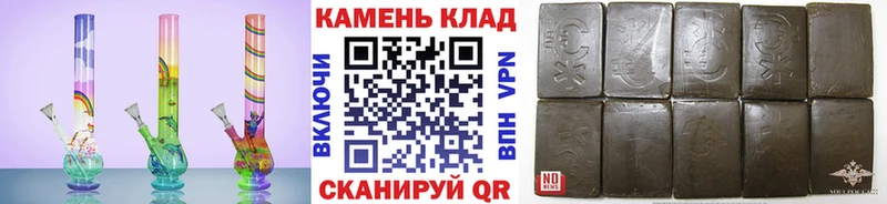 Гашиш гашик Печора