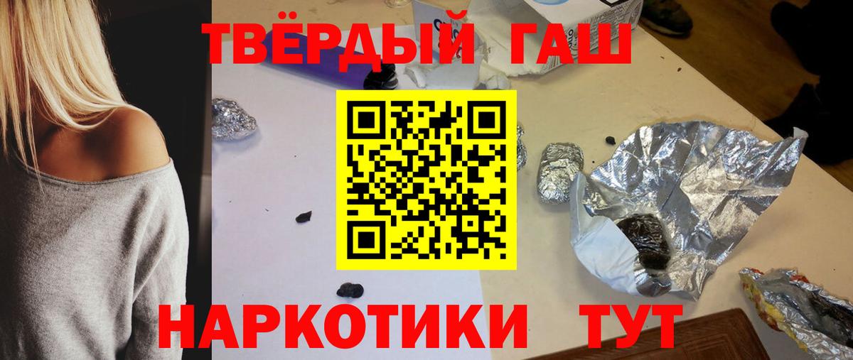 Гашиш  ГАШ Изолятор  Вход с VPN  Гашиш Изолятор  Печора 