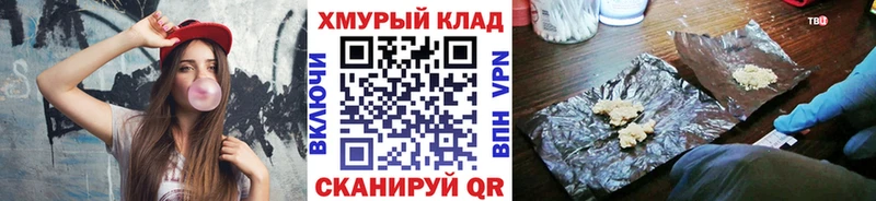Героин герыч Печора