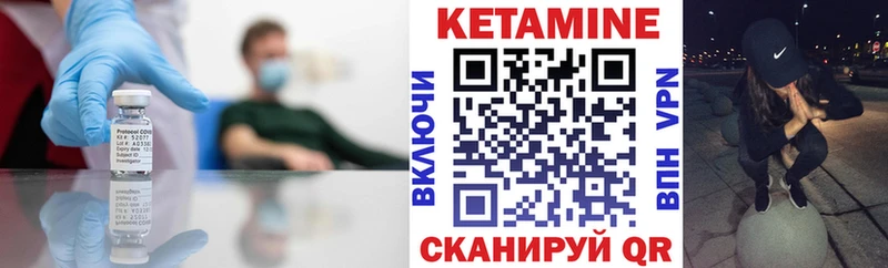 Кетамин VHQ  хочу наркоту  Печора 