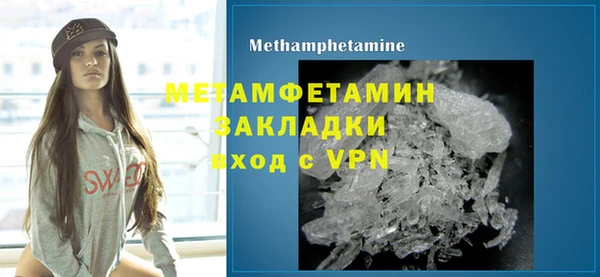 мефедрон VHQ Михайловск