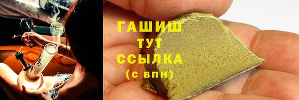 мефедрон VHQ Михайловск