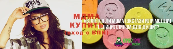гашишное масло Михайлов