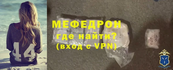 мефедрон VHQ Михайловск