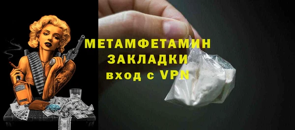 мефедрон VHQ Михайловск