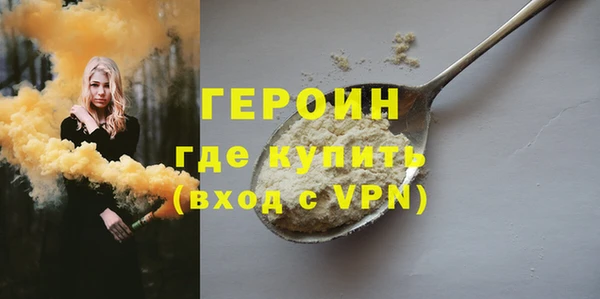 мефедрон VHQ Михайловск