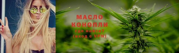 гашишное масло Михайлов