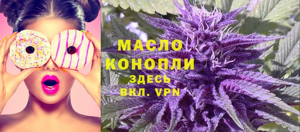 мефедрон VHQ Михайловск