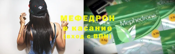 мефедрон VHQ Михайловск