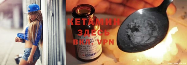 мефедрон VHQ Михайловск