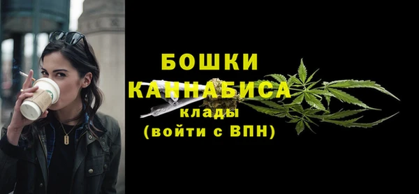винт Михайловка