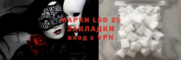 винт Михайловка