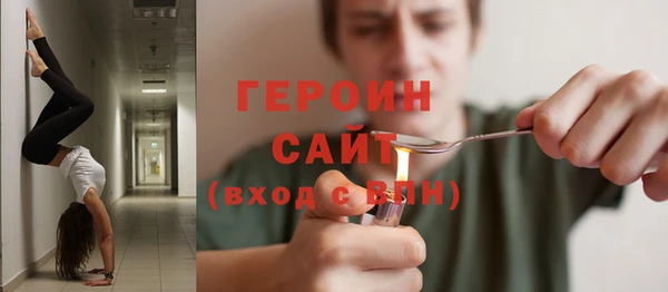 мефедрон VHQ Михайловск