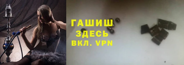 гашишное масло Михайлов