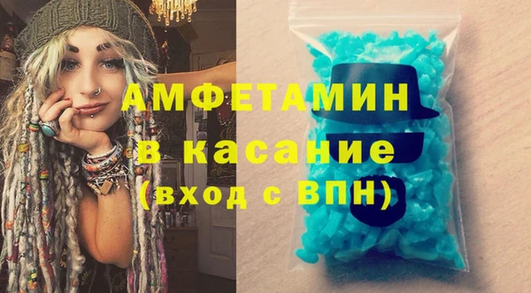 винт Михайловка