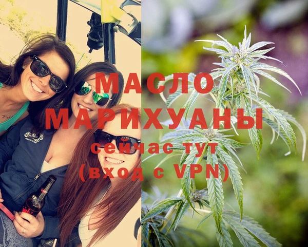 винт Михайловка