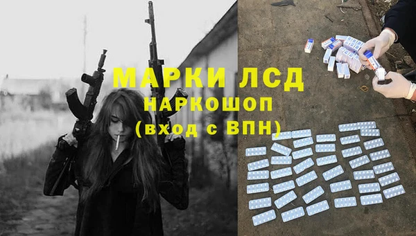 мефедрон VHQ Михайловск