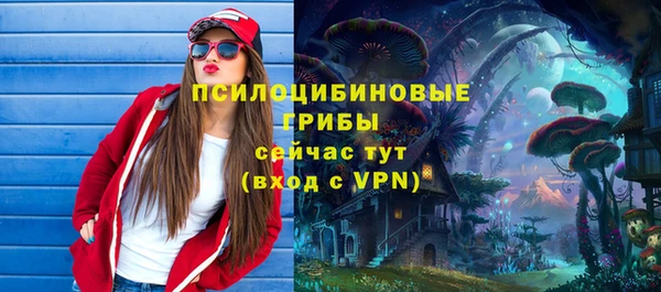 мефедрон VHQ Михайловск