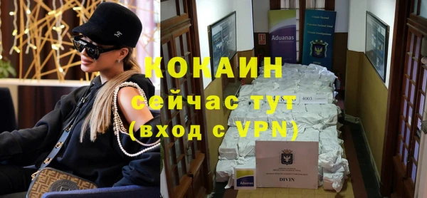 мефедрон VHQ Михайловск