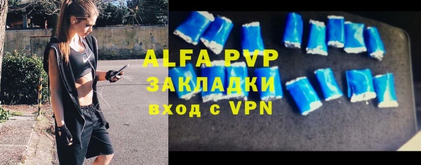 винт Михайловка
