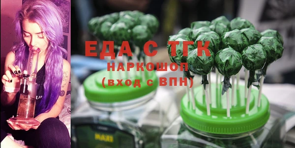 винт Михайловка