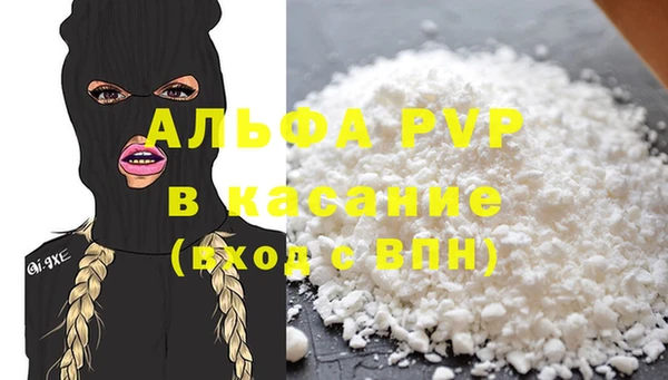 винт Михайловка