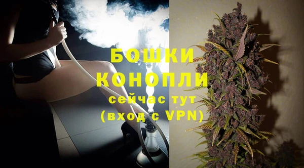 мефедрон VHQ Михайловск