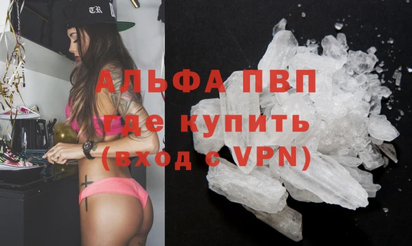 мефедрон VHQ Михайловск
