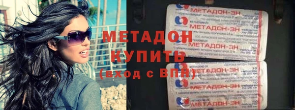 мефедрон VHQ Михайловск