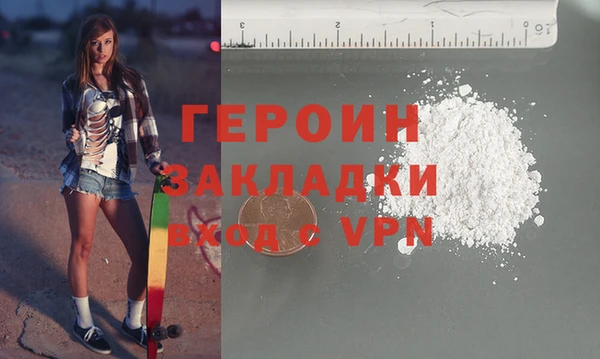 мефедрон VHQ Михайловск
