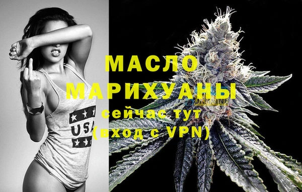 мефедрон VHQ Михайловск
