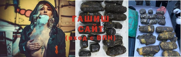 мефедрон VHQ Михайловск