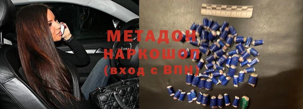 гашишное масло Михайлов
