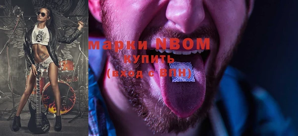 винт Михайловка