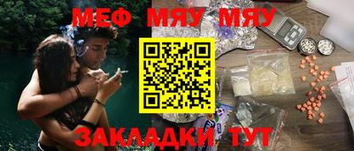 мдма Апшеронск