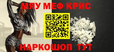 трава Аргун