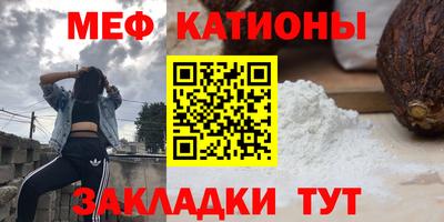 трава Аргун