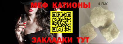 мдма Новозыбков