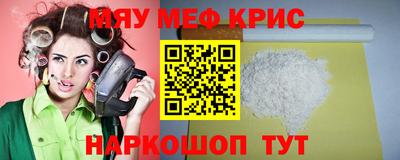 мдма Апшеронск