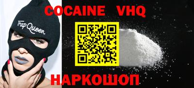 твердый Новодвинск