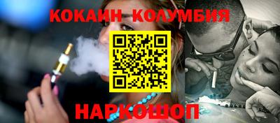 спиды Новокубанск