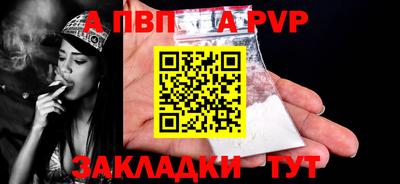 спиды Новокубанск
